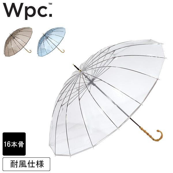 ダブリュピーシー Wpc. ビニール傘 長傘 雨傘 16本骨 耐風仕様 16Kプラスティックパイピン...