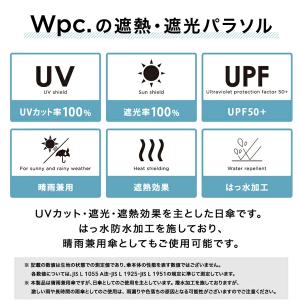 GWも休まず配送 Wpc. ダブリュピーシー ...の詳細画像2