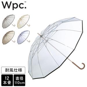 Wpc. ダブリュピーシー ビニール傘 長傘 長雨傘 メンズ レディース ユニセックス 男女兼用 丈夫 耐風｜GulliverOnlineShopping Yahoo!店