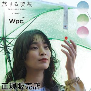 Wpc. ダブリュピーシー ビニール傘 旅する喫茶×Wpc. クリームソーダアンブレラ