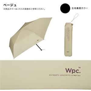 Wpc. 折りたたみ日傘 遮光軽量ソリッドmi...の詳細画像5
