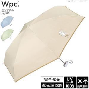 ミミッキュ　晴雨兼用　wpc.遮光折りたたみ傘 Wpc. 遮光折りたたみ傘 ミミッキュ ｜【公式】ポケモンセンター