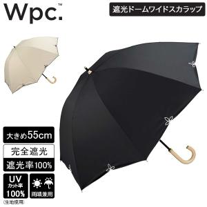 ダブリュピーシー Wpc. 長傘 日傘 遮光ドームワイドスカラップ レディース 女性 手開き式 おしゃれ Wpc