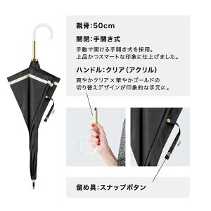 Wpc. ダブリュピーシー 日傘 長傘 傘 晴...の詳細画像5