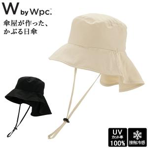 ダブリュピーシー Wpc. UVカット接触冷感コンパクトエアリーハット 帽子 ぼうし UVカット率100％｜GulliverOnlineShopping Yahoo!店