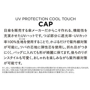 ダブリュピーシー Wpc. UVカット 接触冷...の詳細画像1