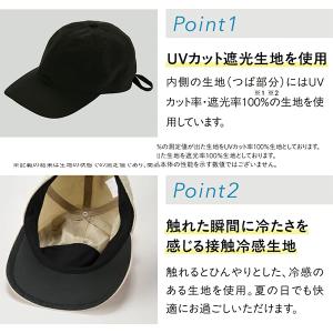 ダブリュピーシー Wpc. UVカット 接触冷...の詳細画像4