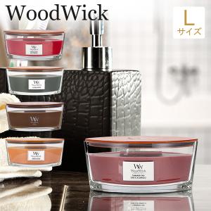 ウッドウィック WoodWick アロマキャンドル Lサイズ キャンドル アロマ ろうそく フレグランス 香り｜glv