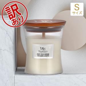 【訳あり】ウッドウィック WoodWick アロマキャンドル ジャーキャンドル S アロマ ろうそく ロウソク フレグランス  パチパチ音 おしゃれ 香り アウトレット｜GulliverOnlineShopping Yahoo!店
