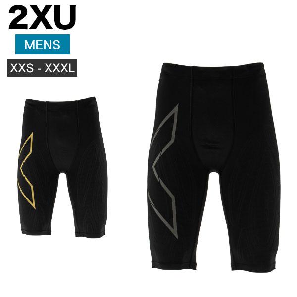 ツータイムズユー 2XU スポーツタイツ メンズ レギンス ライトスピード コンプレッション ショー...