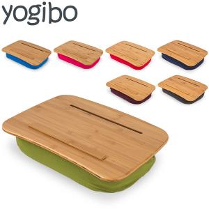YOGIBO ヨギボー クッションテーブル トレイボー Traybo 2.0 ひざ上テーブル ビーズ クッション 膝上
