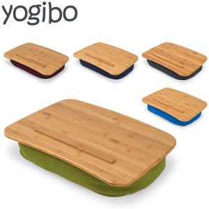 YOGIBO ヨギボー クッションテーブル トレイボー Traybo