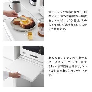 キッチン家電下スライドテーブル タワー W80...の詳細画像2