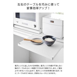 キッチン家電下スライドテーブル タワー W80...の詳細画像4