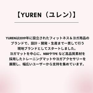 お盆も休まず配送 【並行輸入品】 ユレン Yu...の詳細画像1