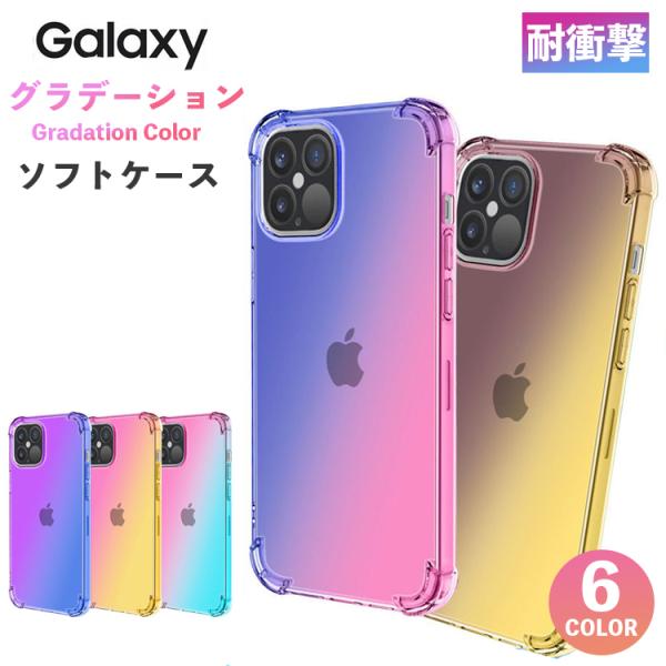 Galaxy S20 ケース 耐衝撃 韓国 TPU galaxy S10 スマホケース S9 S8 ...