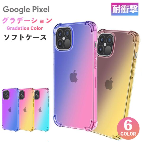 Pixel5 ケース 耐衝撃 韓国 Pixel4a 5G カバー Pixel4 Pixel3a スマ...