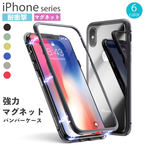 iPhone13 Pro ケース 韓国 耐衝撃 iPhone12 Pro カバー バンパー iPho...