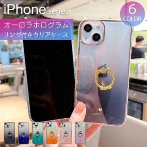 iPhone13 Pro ケース クリア 韓国 iPhone12 Pro MaX ケース スマホケース リング iPhone SE ケース 第3世代 カバー 耐衝撃 iPhone 12 mini 11 X Xs XR 8 7 y-s