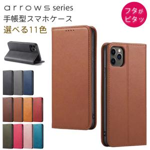 Arrows Be4 F-41A ケース 手帳型 韓国 arrows U RX スマホケース arrows Be3 F-02L カバー arrows m05 スマホカバー アローズ 手帳 耐衝撃 ベルトなし y-s