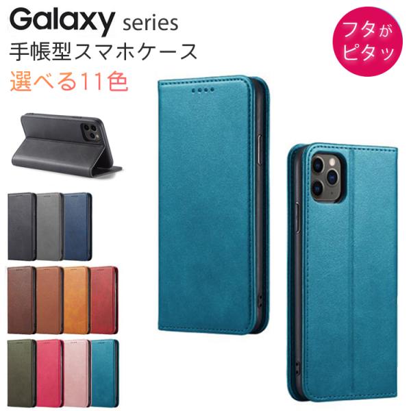 Galaxy S20 ケース 手帳型 韓国 galaxy A20 スマホケース A52 5G A51...