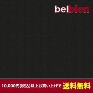 【廃柄】ベルビアン 壁紙シート NC-179 ブラックシルク（10cm単位１m以上から購入可）【在庫なくなり次第販売終了】｜gm-mart