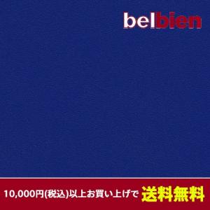 ベルビアン 壁紙シート PR-273 マーレブルー（10cm単位１m以上から購入可）｜gm-mart