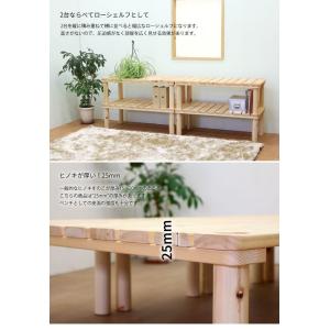 【廃盤商品 在庫限り】国産 桧ベンチベッド「プ...の詳細画像3