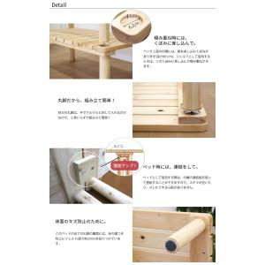 【廃盤商品 在庫限り】国産 桧ベンチベッド「プ...の詳細画像4