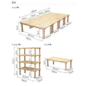 【廃盤商品 在庫限り】国産 桧ベンチベッド「プ...の詳細画像5