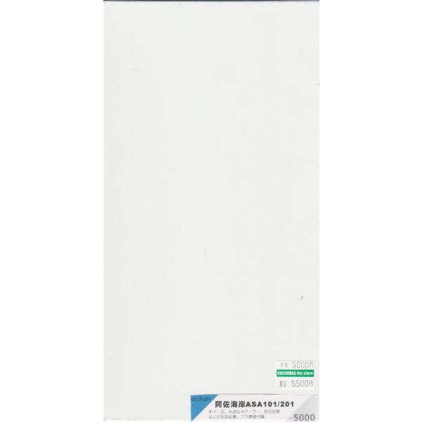 キッチン 阿佐海岸 ASA101/201