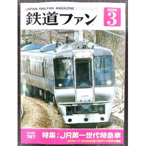 麻酔科専門医認定筆記試験問題解説集 第58-62回 719HBVc4IqL._UF1000,1000_QL80_.jpg