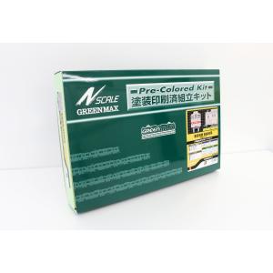 クロスポイント 10447 東急電鉄8500系分割編成タイプ 5両編成動力付きトータルセット