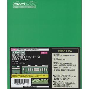 TOMIX 97937 特別企画品 JR 700-0系東海道・山陽新幹線(AMBITIOUS