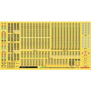 ポポンデッタ 6062 ポポンデッタ Nゲージ popondetta 6062 813系1100番代鹿児島本線9両