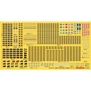 4714 マルチプルタイタンパー　小田急タイプ マルチプルタイタンパー（小田急タイプ）発売 « GM通信