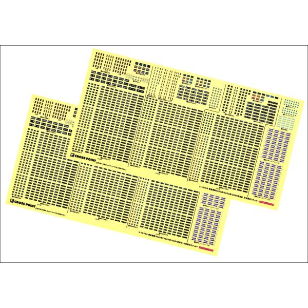 クロスポイント 18709 東急電鉄3000系／3020系／5080系対応 行先表示ステッカー