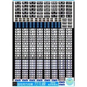 ポポンデッタ Nゲージ popondetta 6021 西武20000系L-train20104編成10