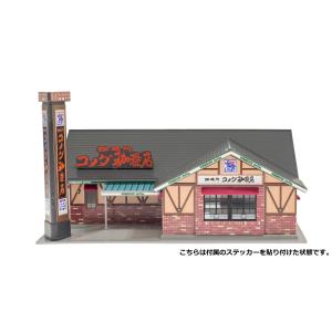 50804 JR九州811系0番代（前面緑帯）4両編成セット（動力付き