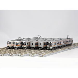 特製完成品】クロスポイント 10455 都営地下鉄5000形 更新車+未更新車