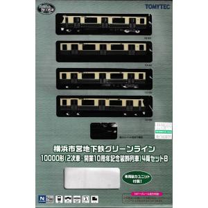 トミックス Nゲージ TOMYTEC 316466 リニア地下鉄道コレクション 横浜