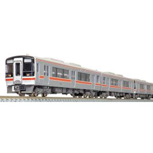 グリーンマックス 31647 JRキハ75形（1次車・原形スカート）4両編成セット（動力付き）