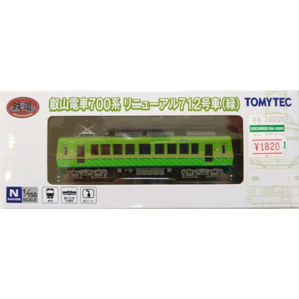 TOMYTEC 鉄道コレクション 叡山電車700系 リニューアル712号車(緑)
