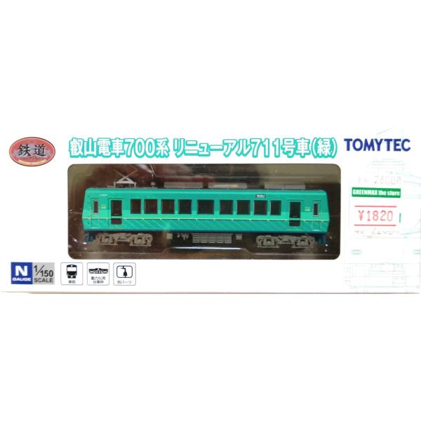 TOMYTEC 鉄道コレクション 叡山電車700系 リニューアル711号車(緑)
