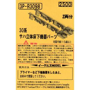 グリーンマックス 202 新潟ローカル国電70系 6両編成セット（未塗装