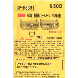 gm-store-web_3p-r3391