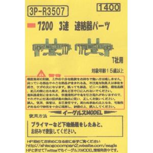 gm-store-web_3p-r3507