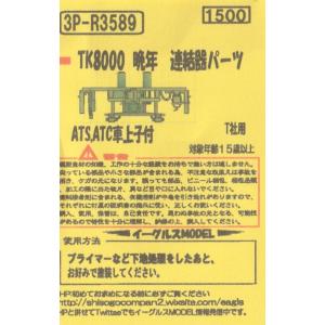 gm-store-web_3p-r3589