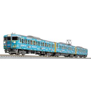 　JR115系1000番台（SETOUCHI TRAIN）基本3両編成セット（動力付き）★