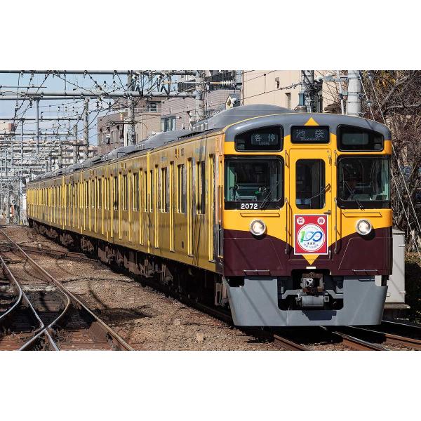 グリーンマックス　50802　西武新2000系更新車「清瀬駅開業100周年記念トレイン」8両編成セッ...